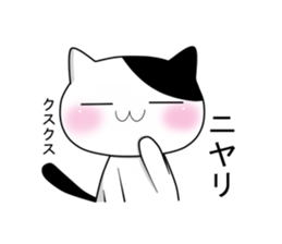 Nyanchi of black-and-white cat sticker #10342080