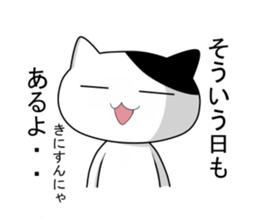 Nyanchi of black-and-white cat sticker #10342084