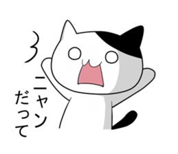 Nyanchi of black-and-white cat sticker #10342085
