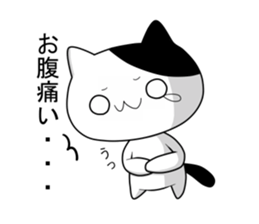 Nyanchi of black-and-white cat sticker #10342089