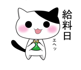 Nyanchi of black-and-white cat sticker #10342090