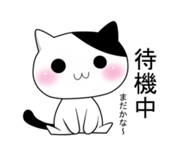 Nyanchi of black-and-white cat sticker #10342094