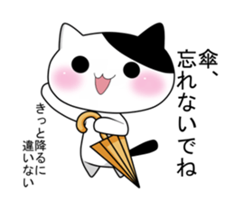 Nyanchi of black-and-white cat sticker #10342095