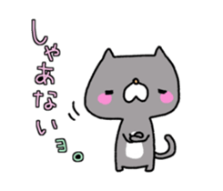 BLACK Nyanko sticker #10342103