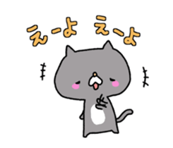 BLACK Nyanko sticker #10342113