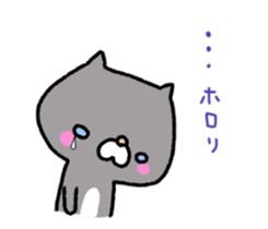 BLACK Nyanko sticker #10342115