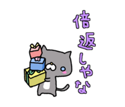 BLACK Nyanko sticker #10342128