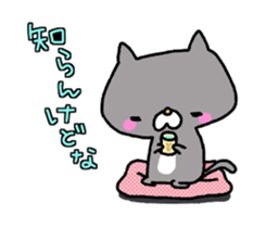 BLACK Nyanko sticker #10342130