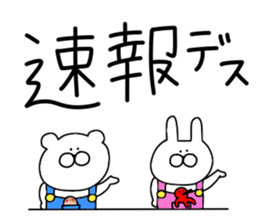 Small animals. sticker #10342136