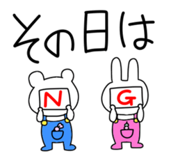 Small animals. sticker #10342137