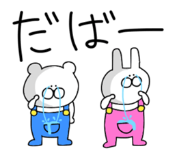 Small animals. sticker #10342138