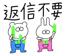 Small animals. sticker #10342143