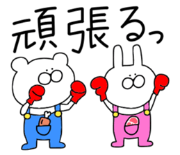 Small animals. sticker #10342155