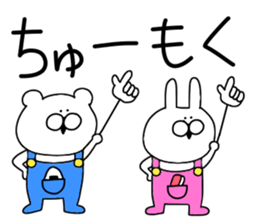 Small animals. sticker #10342157