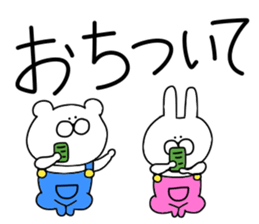 Small animals. sticker #10342159