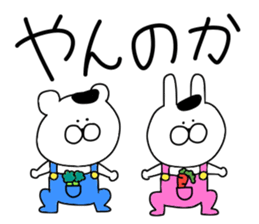 Small animals. sticker #10342161