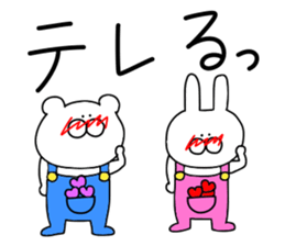 Small animals. sticker #10342185