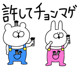 Small animals. sticker #10342201