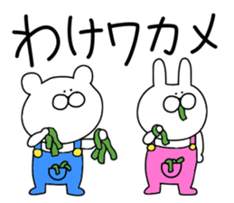 Small animals. sticker #10342207