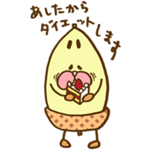 Bad acorn sticker #10342152