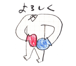 BOXING MAN sticker #10342538