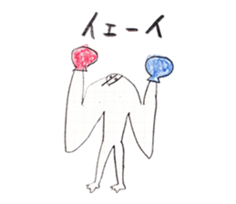 BOXING MAN sticker #10342542