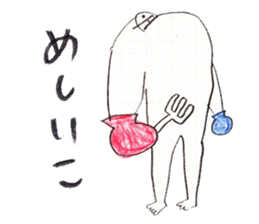 BOXING MAN sticker #10342544