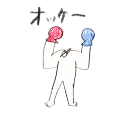 BOXING MAN sticker #10342547