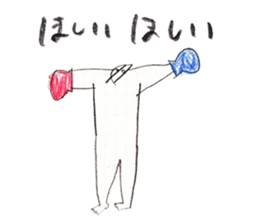 BOXING MAN sticker #10342552