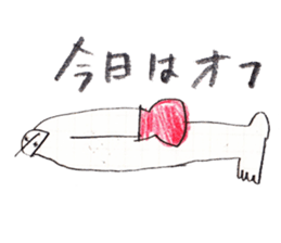 BOXING MAN sticker #10342554