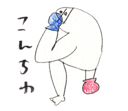 BOXING MAN sticker #10342555