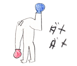 BOXING MAN sticker #10342556