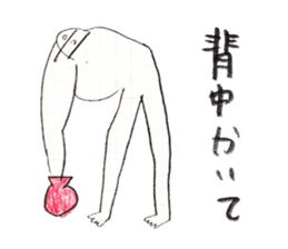 BOXING MAN sticker #10342559