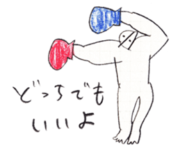 BOXING MAN sticker #10342560