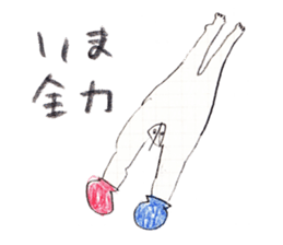 BOXING MAN sticker #10342566