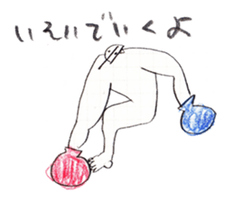 BOXING MAN sticker #10342567