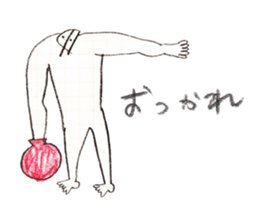 BOXING MAN sticker #10342572