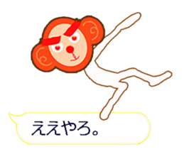 XOXO Monkeys 10Japan sticker #10342710