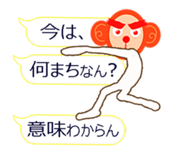 XOXO Monkeys 10Japan sticker #10342713