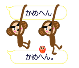 XOXO Monkeys 10Japan sticker #10342717