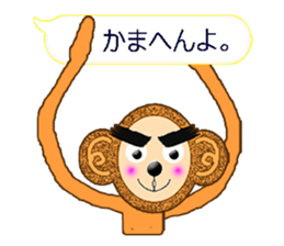 XOXO Monkeys 10Japan sticker #10342718