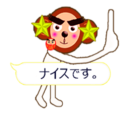 XOXO Monkeys 10Japan sticker #10342719