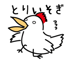 Chicken sticker "TORI" series sticker #10342856
