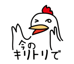 Chicken sticker "TORI" series sticker #10342858