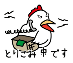 Chicken sticker "TORI" series sticker #10342863