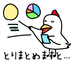 Chicken sticker "TORI" series sticker #10342864