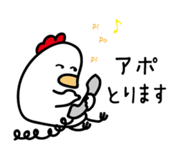 Chicken sticker "TORI" series sticker #10342865