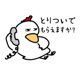 Chicken sticker "TORI" series sticker #10342866