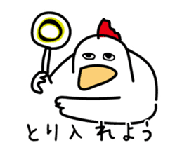 Chicken sticker "TORI" series sticker #10342870