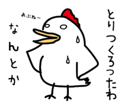 Chicken sticker "TORI" series sticker #10342872